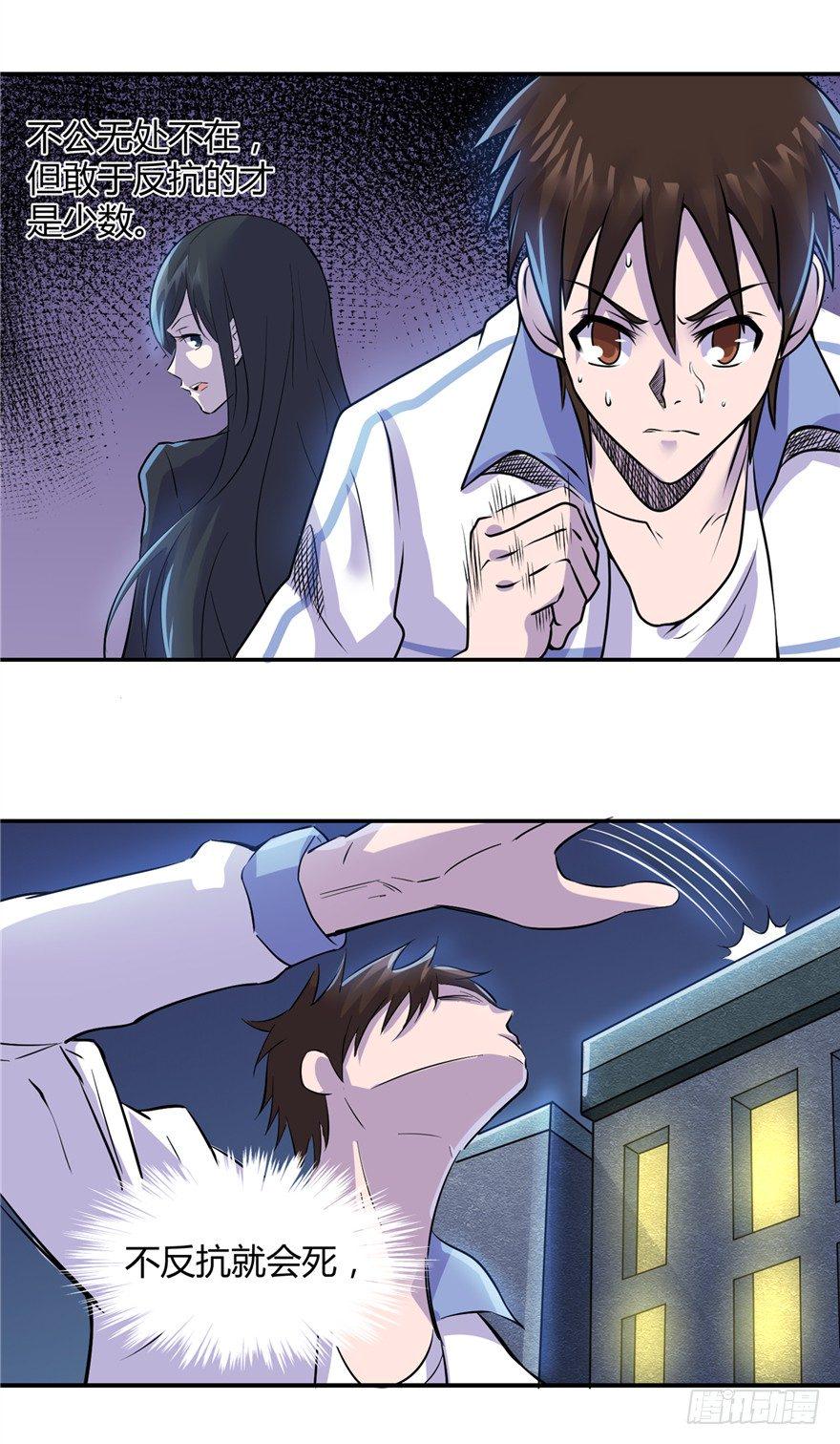 006杀与被杀2