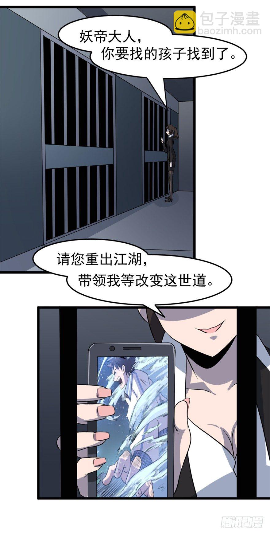 016真正的目的19