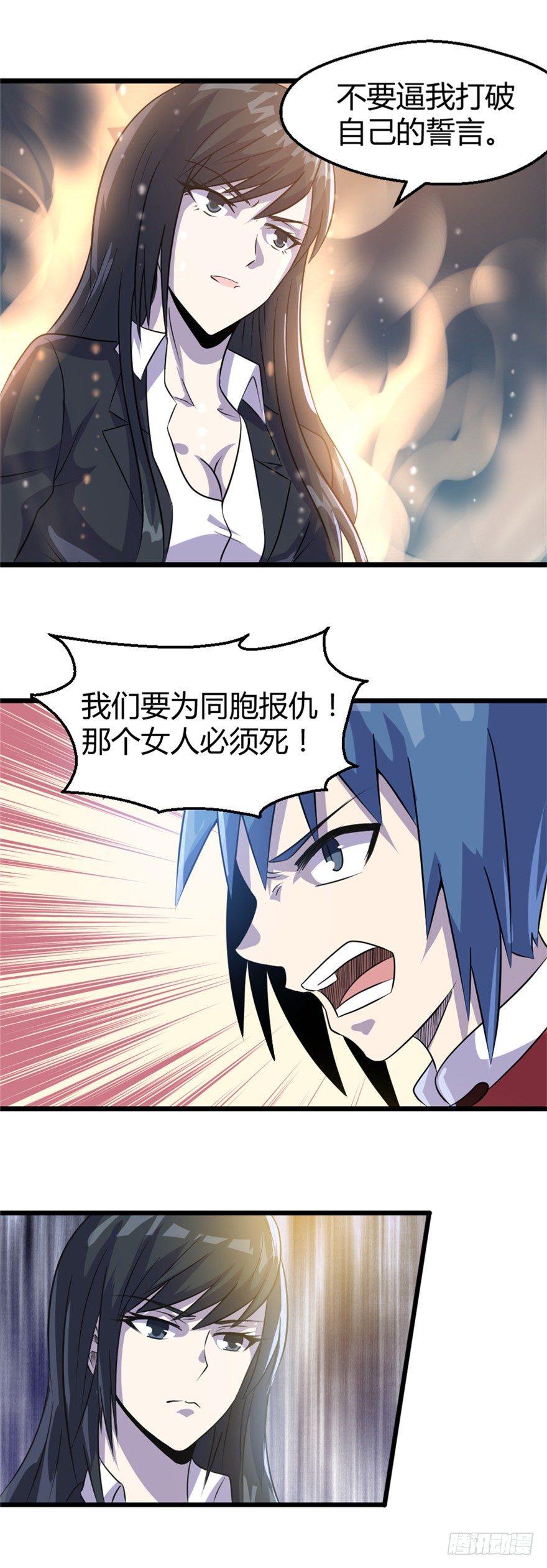 012顾全大局9