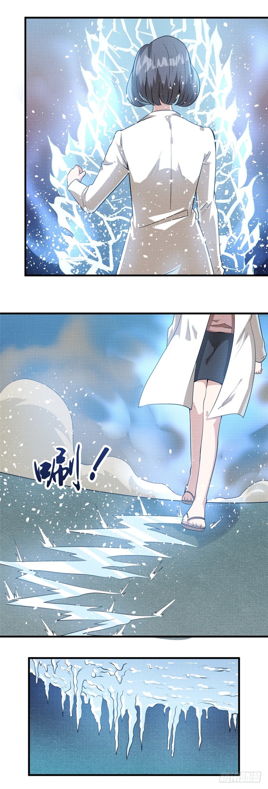 025终焉社10