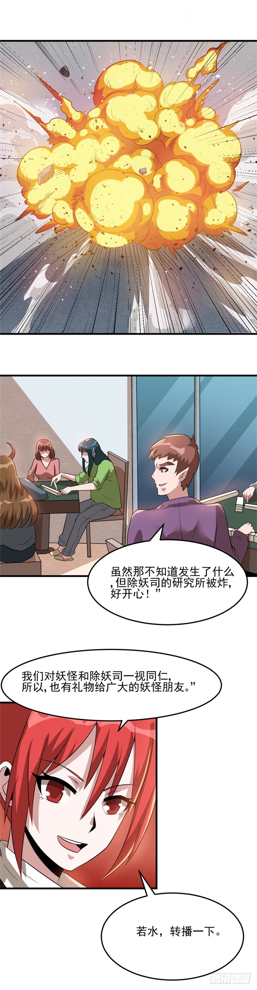 025终焉社8