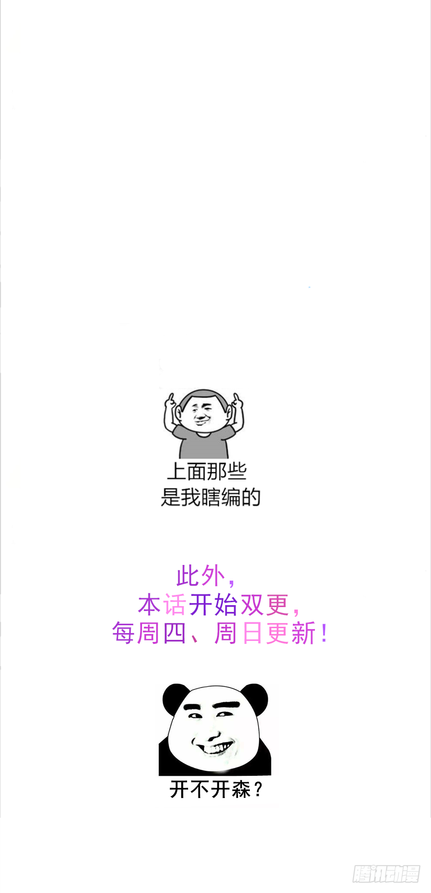 009荀子鱼21