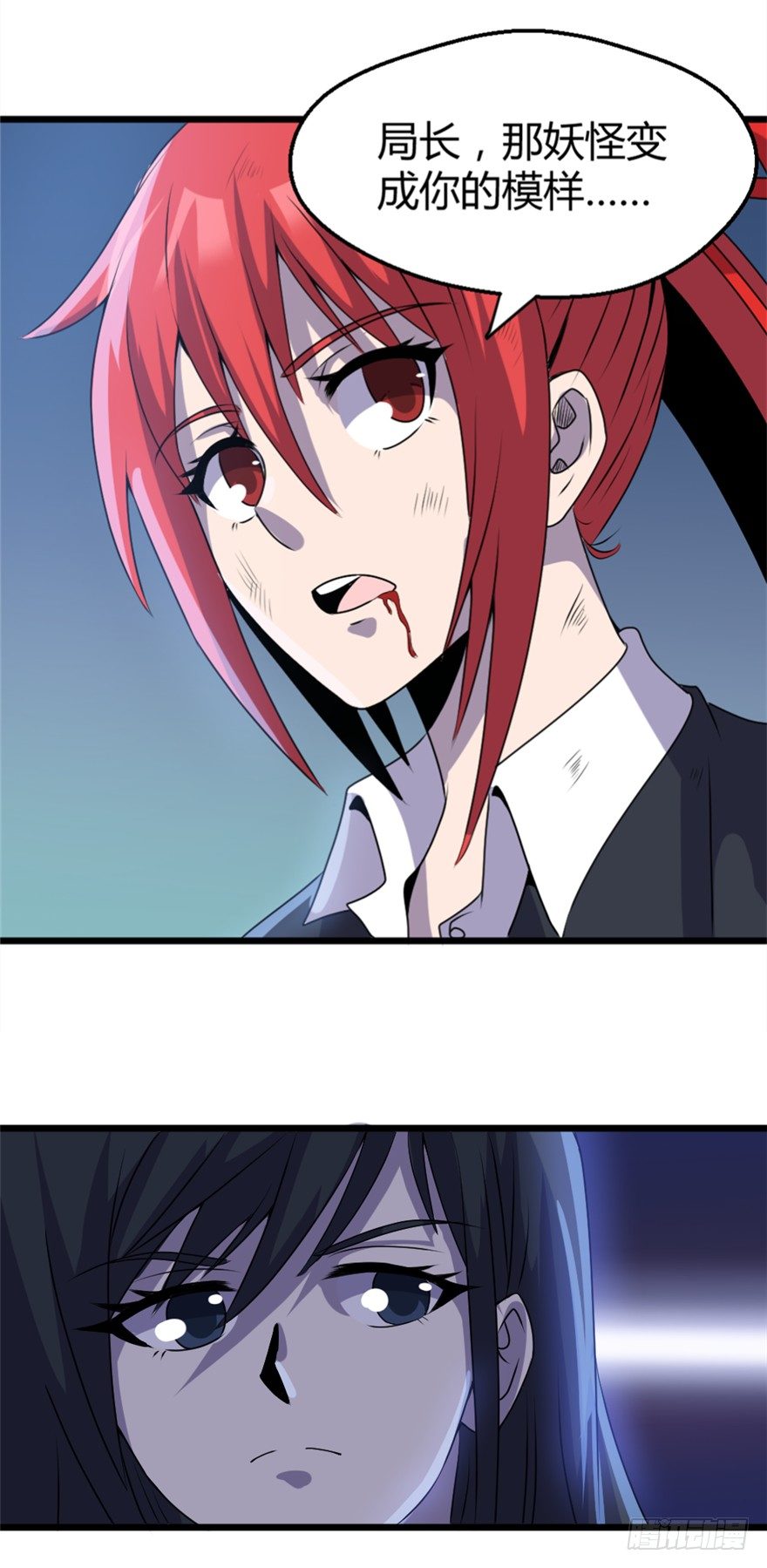 009荀子鱼5
