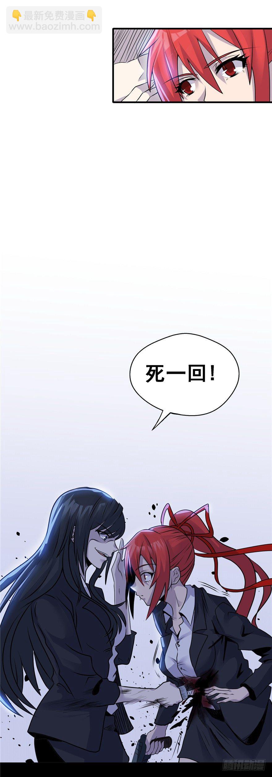 006杀与被杀20