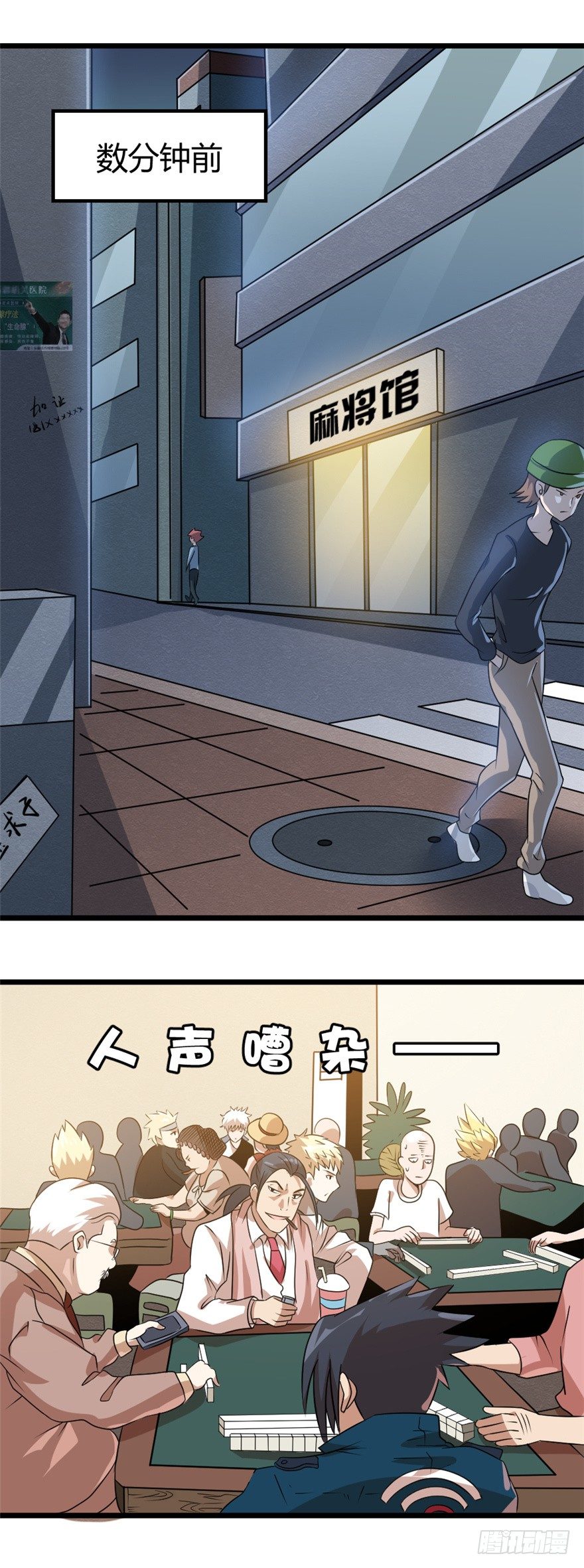 012顾全大局1