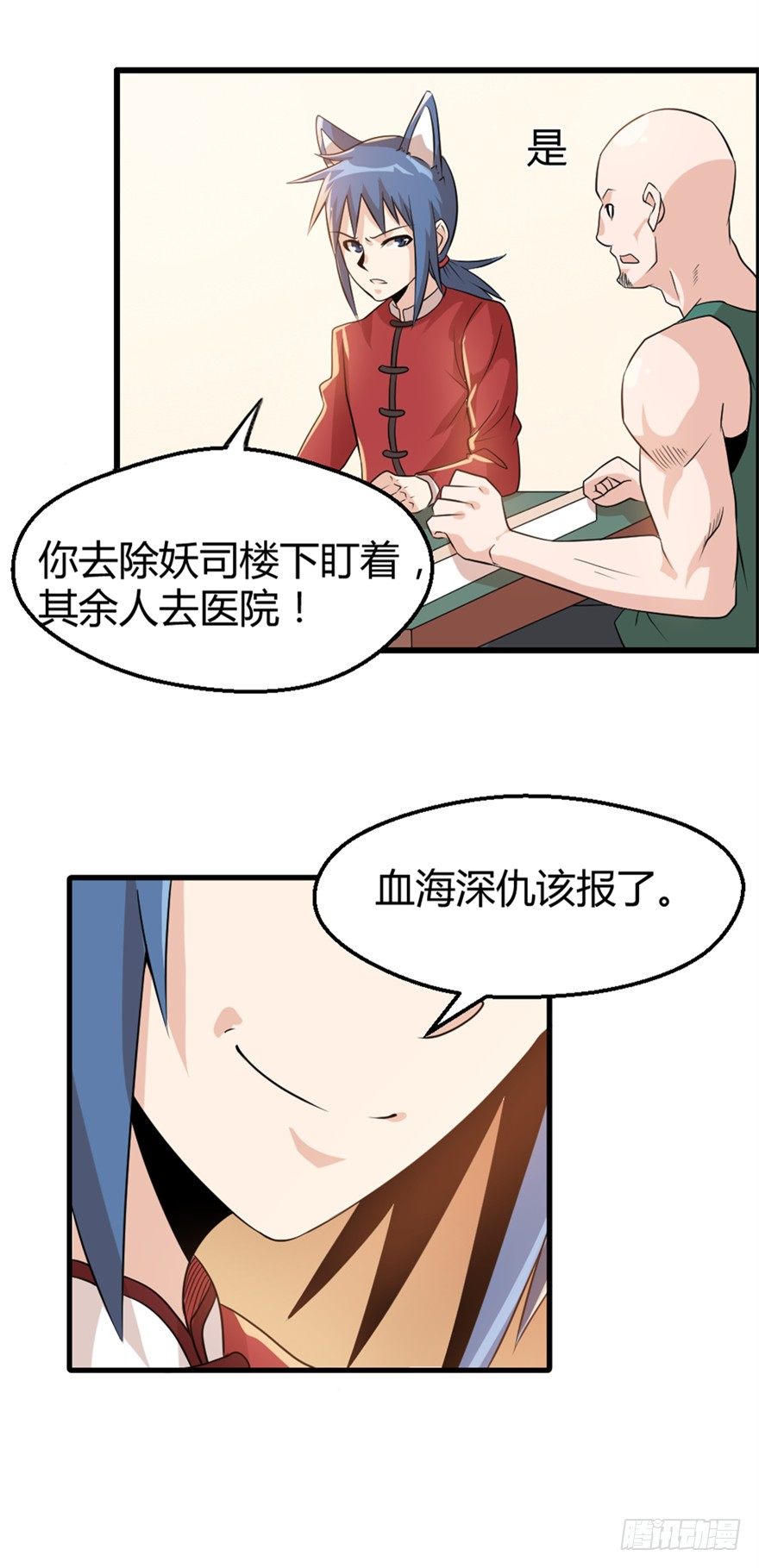 021布局显现13
