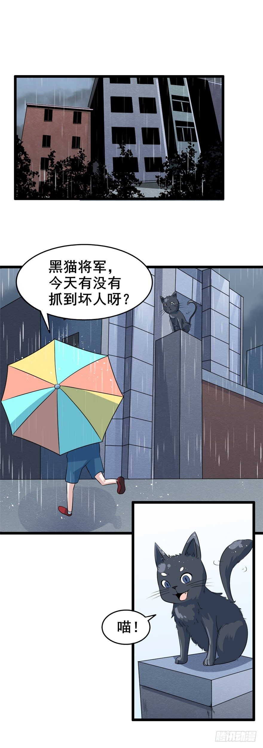 017绝望之人6