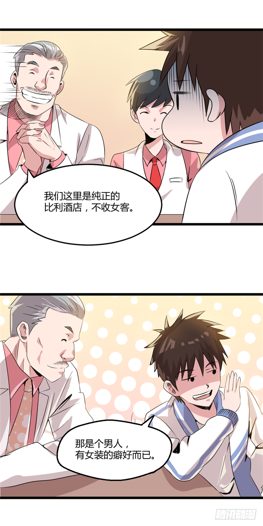 013我记得你2