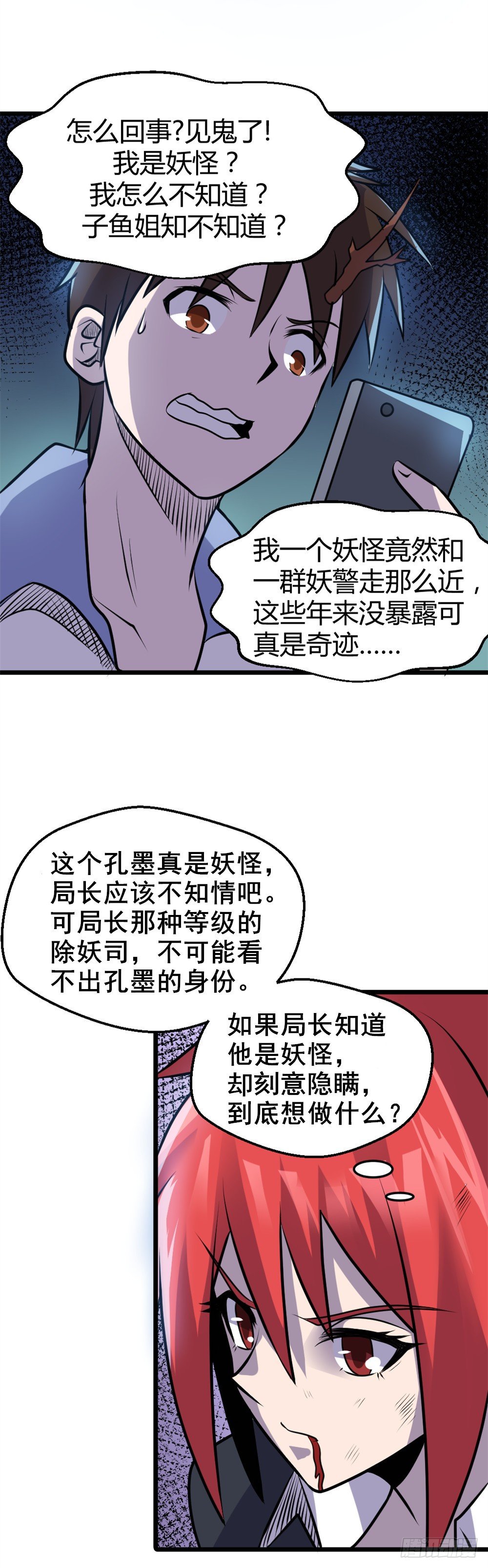 008救己4