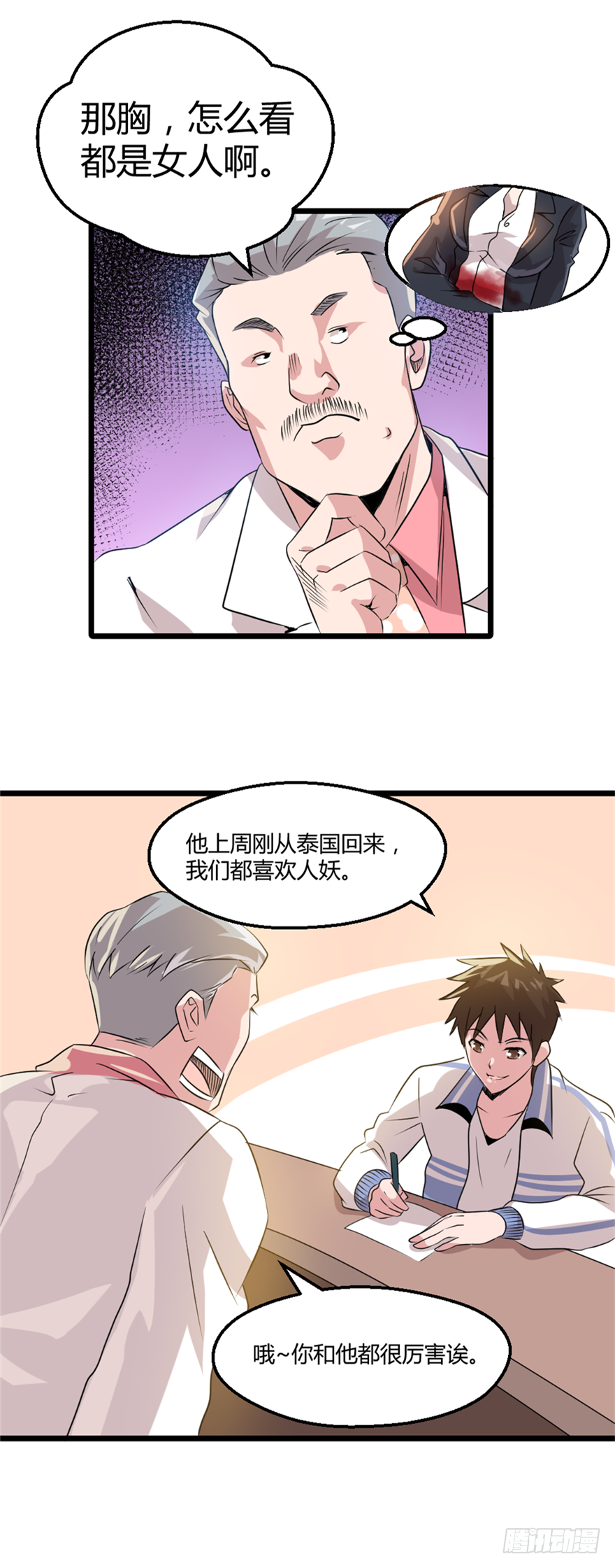 013我记得你3