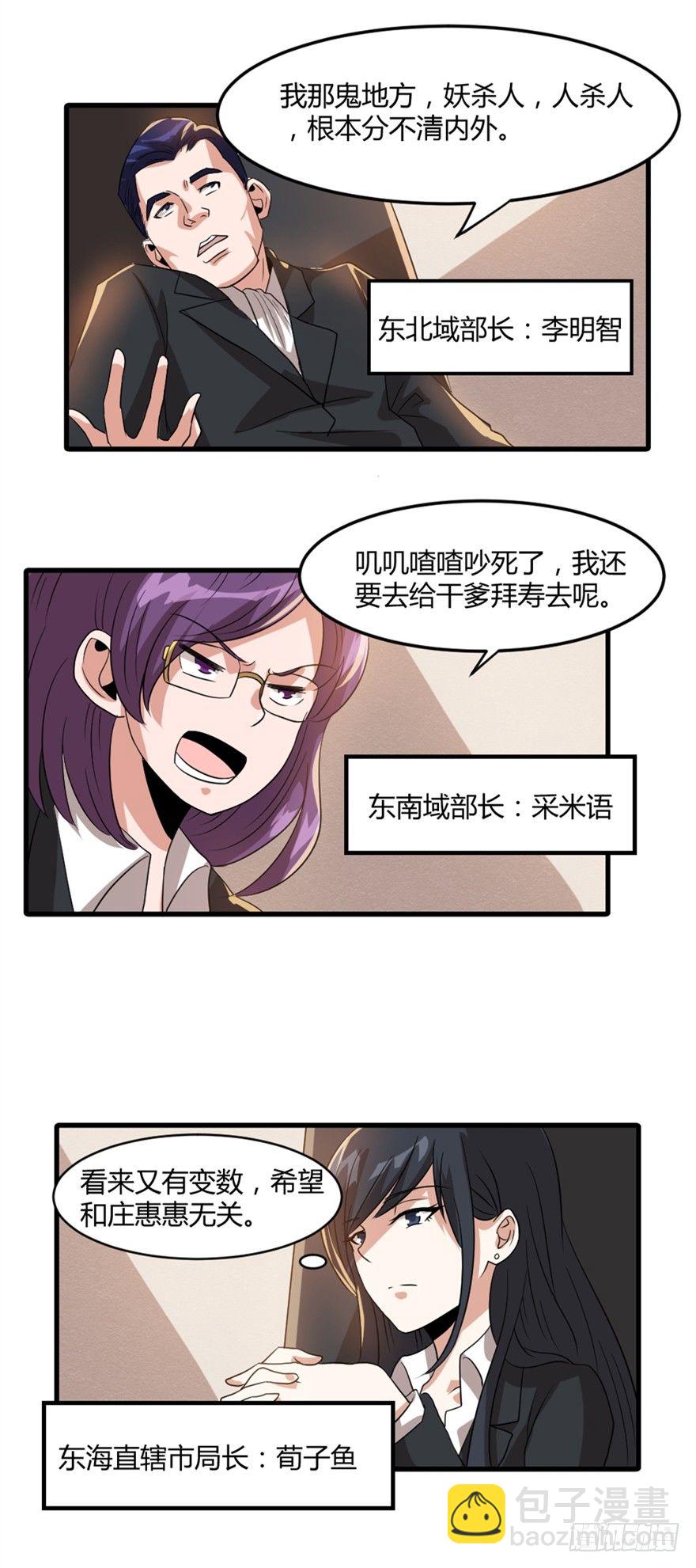 024向世界宣战10
