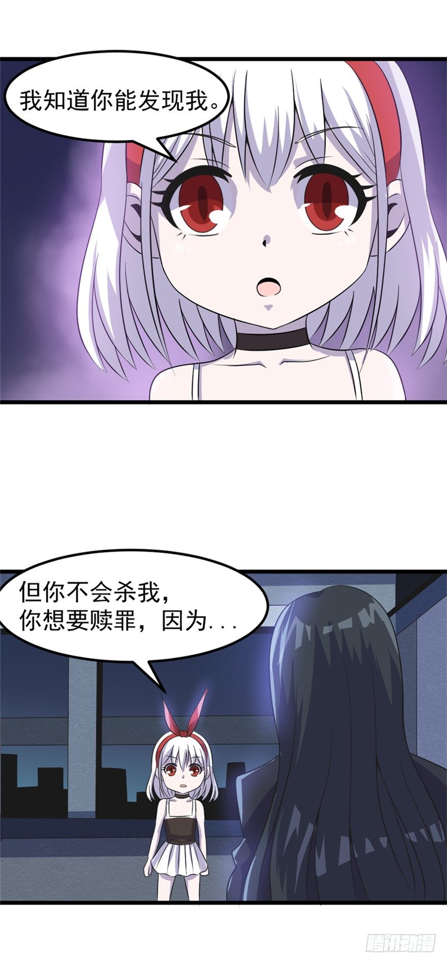 016真正的目的2