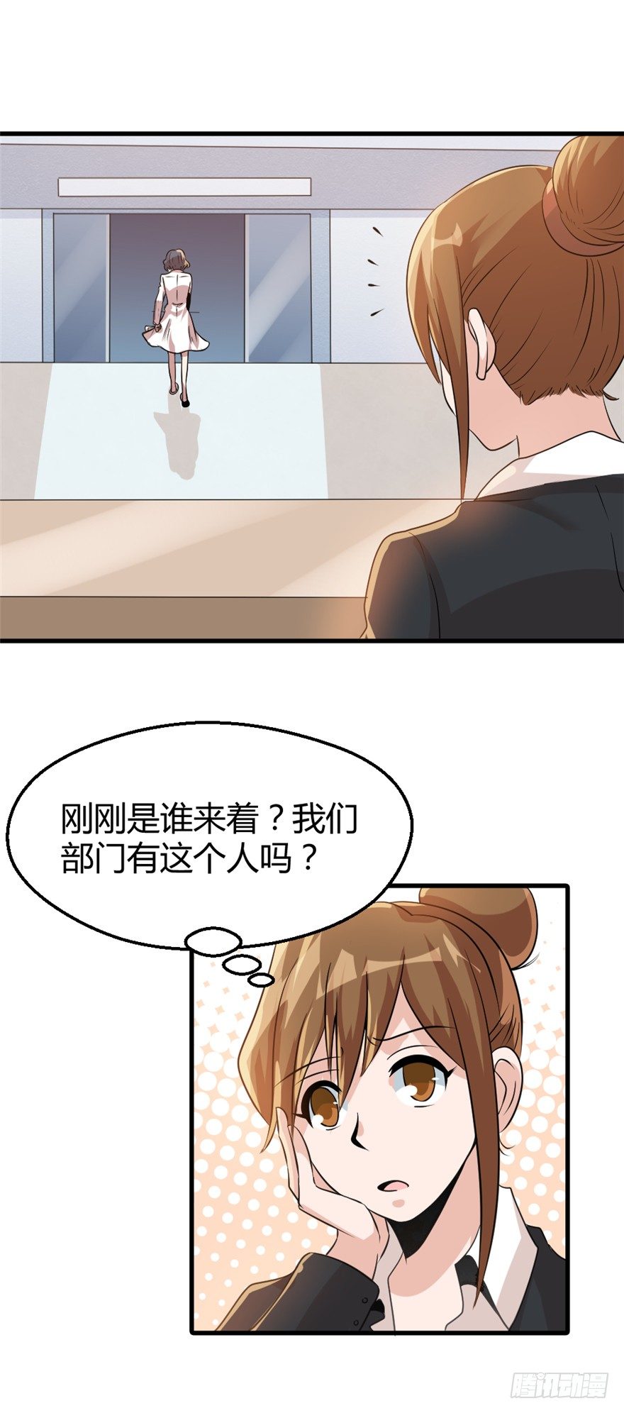 021布局显现17