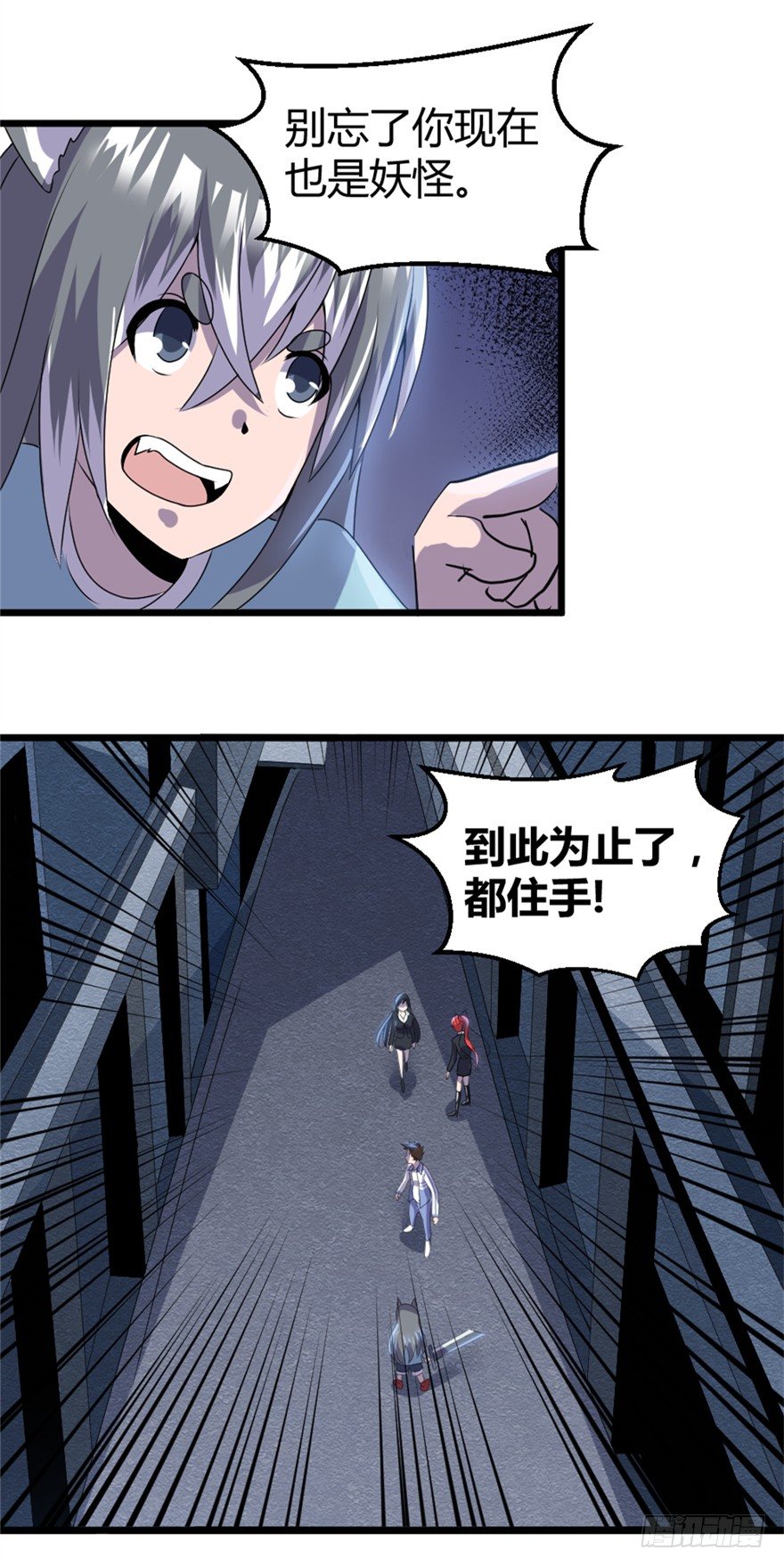 009荀子鱼4