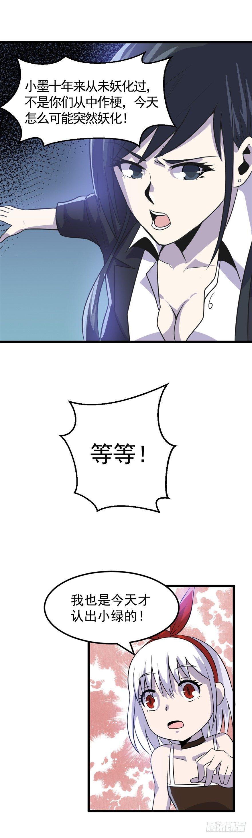 016真正的目的7