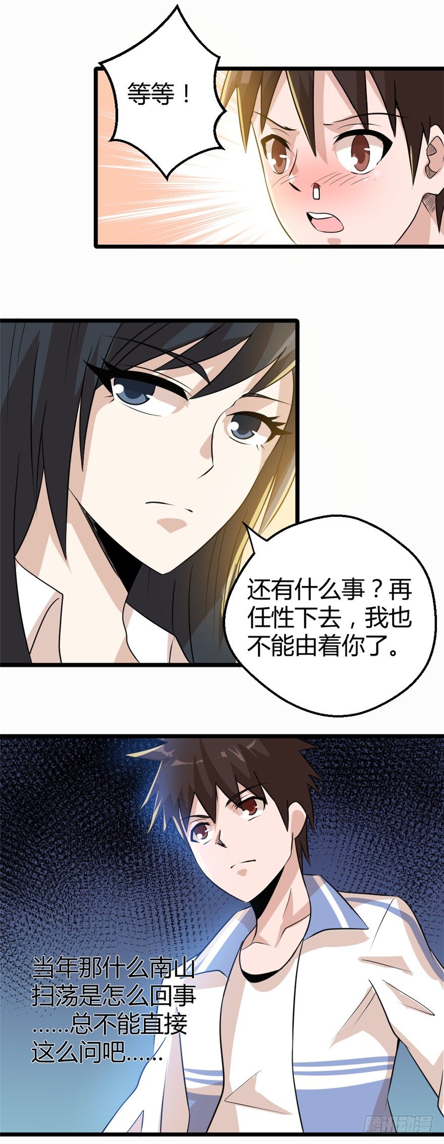 015理由10