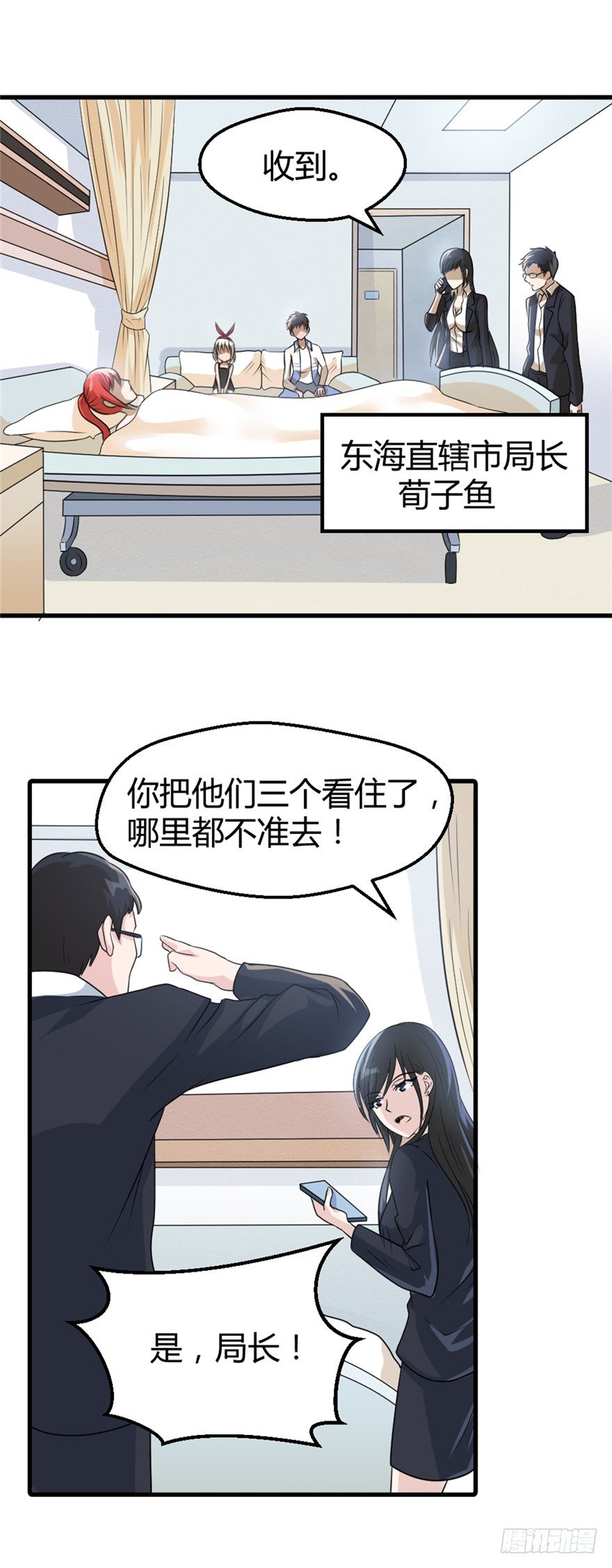 021布局显现9