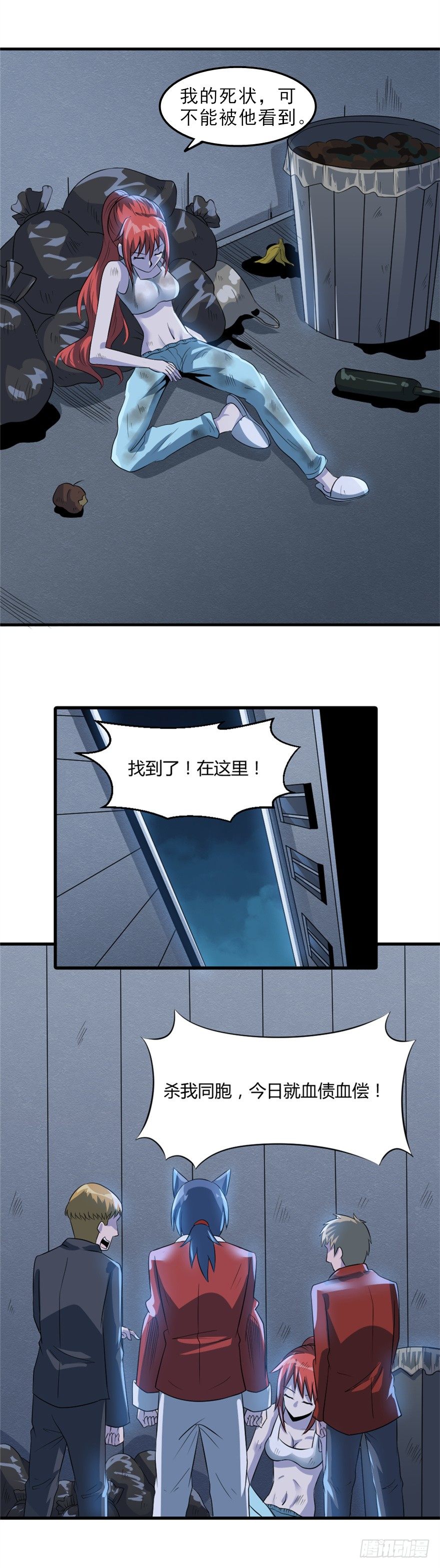 023何为善恶13