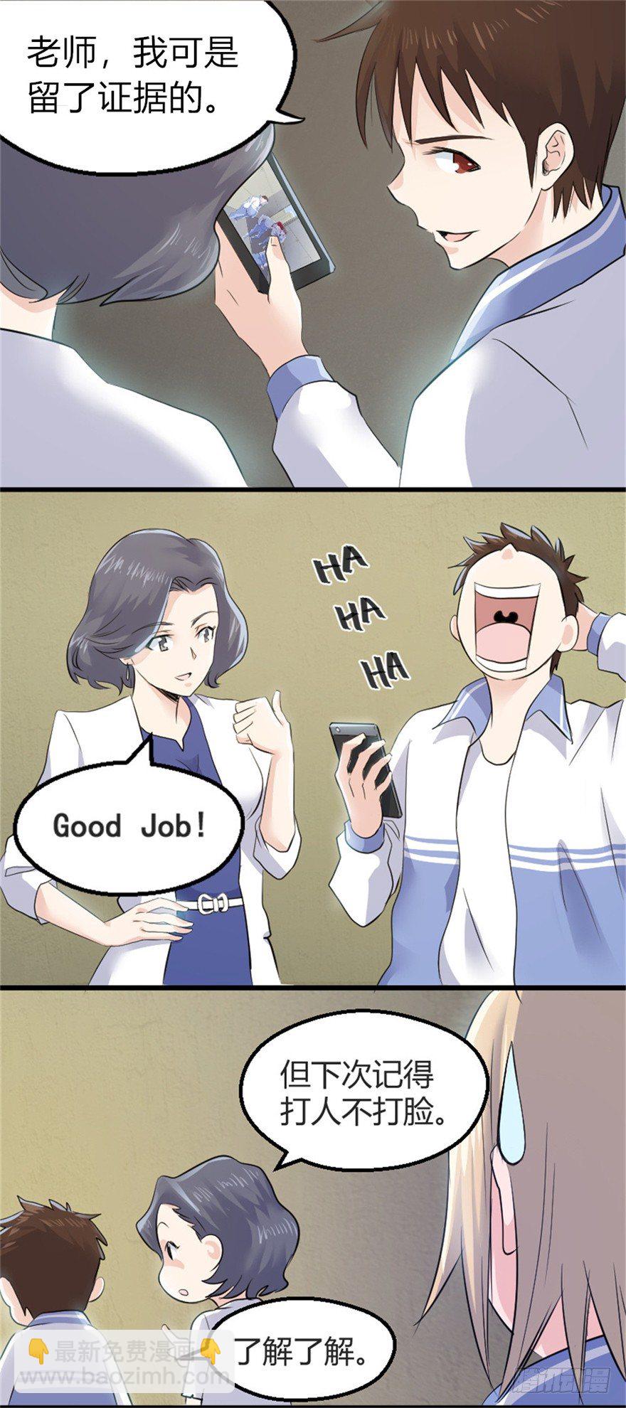 001妖怪11