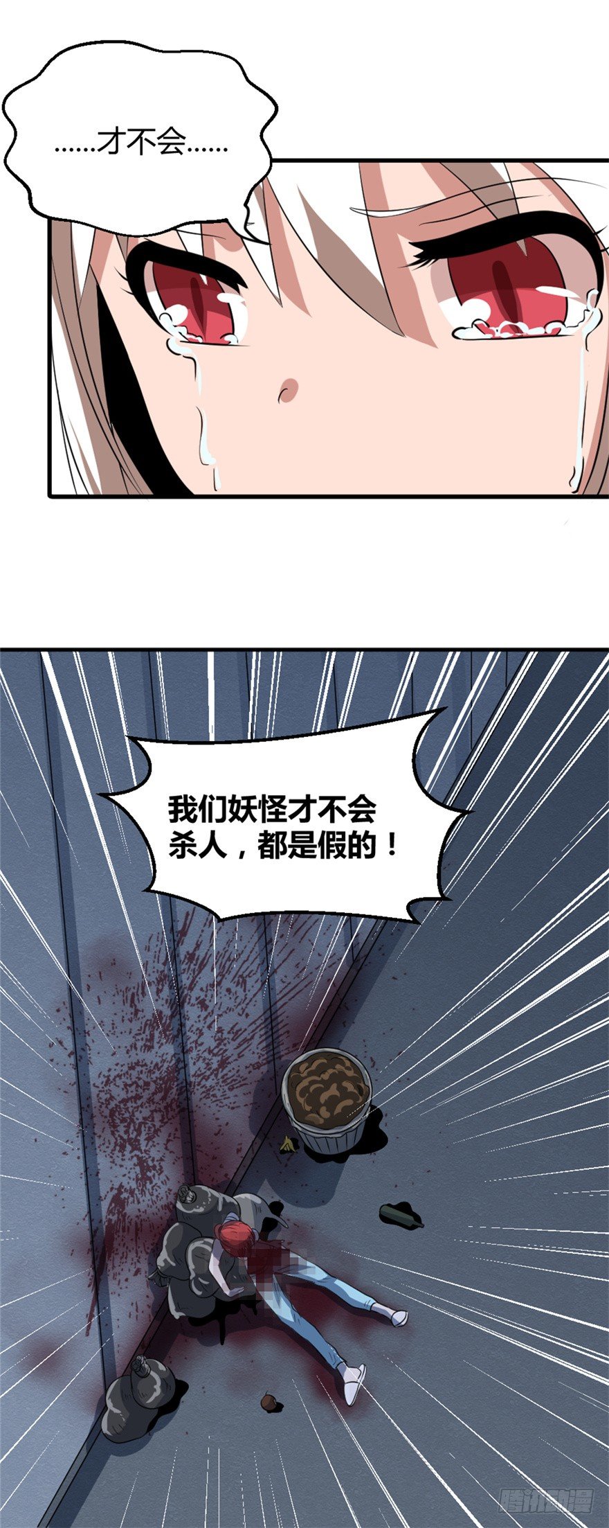 023何为善恶16