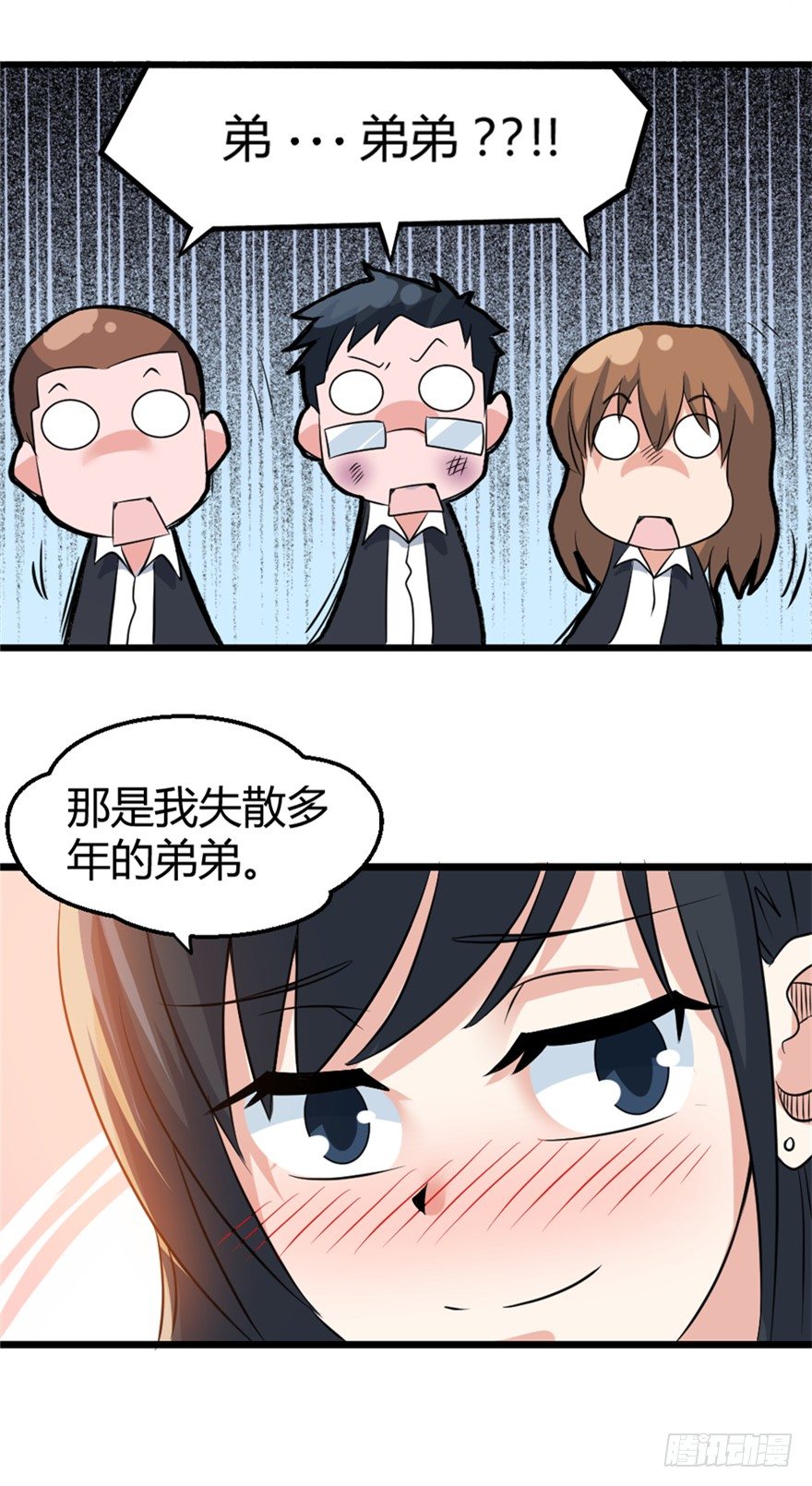 011姐弟10