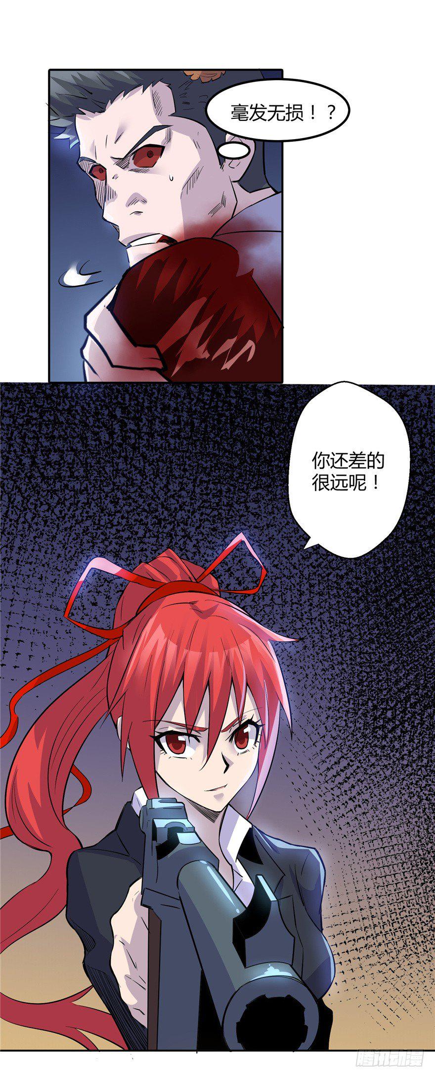 006杀与被杀12