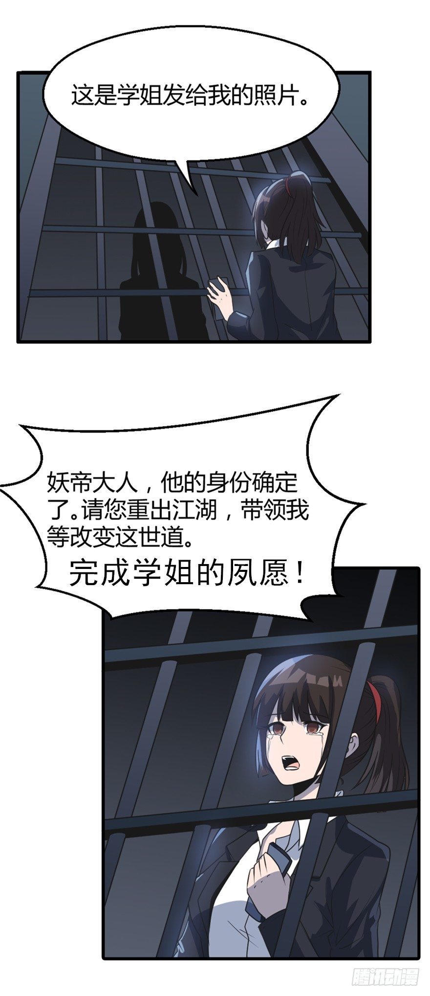 020解明19