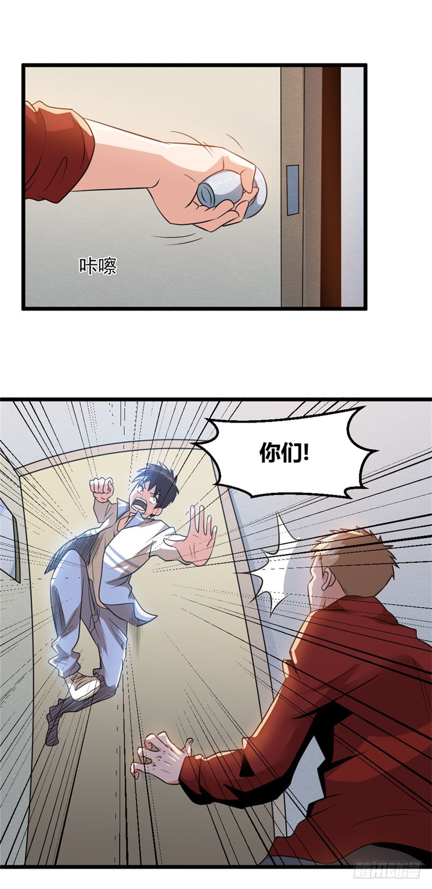 023何为善恶3