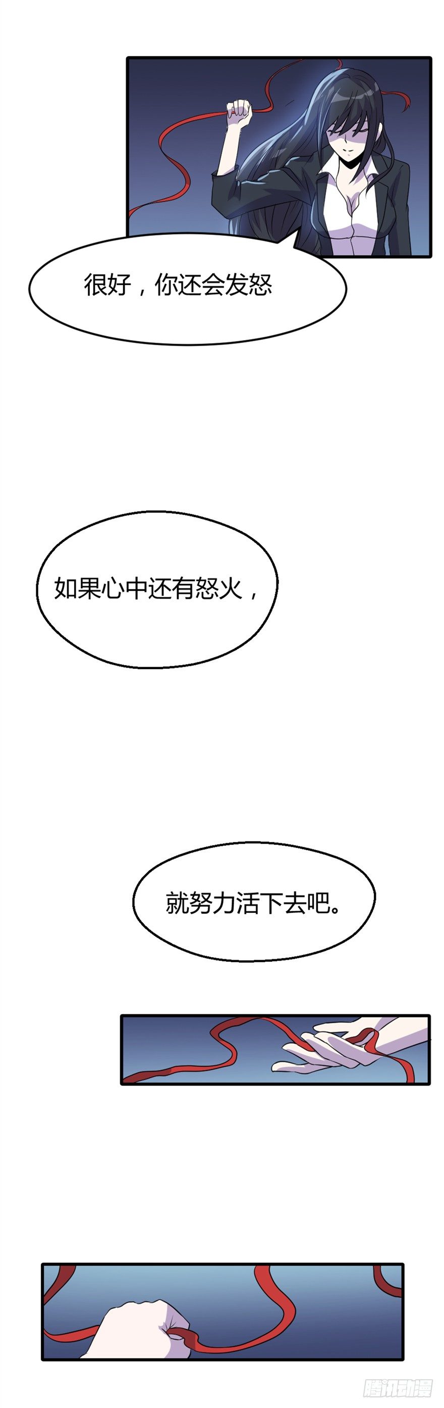 019根源4