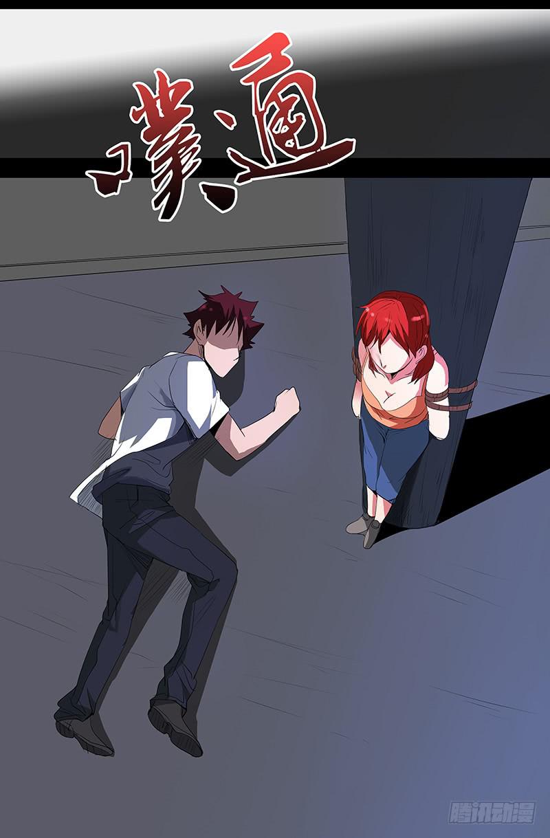 第四案 精神病院鬼案（七10