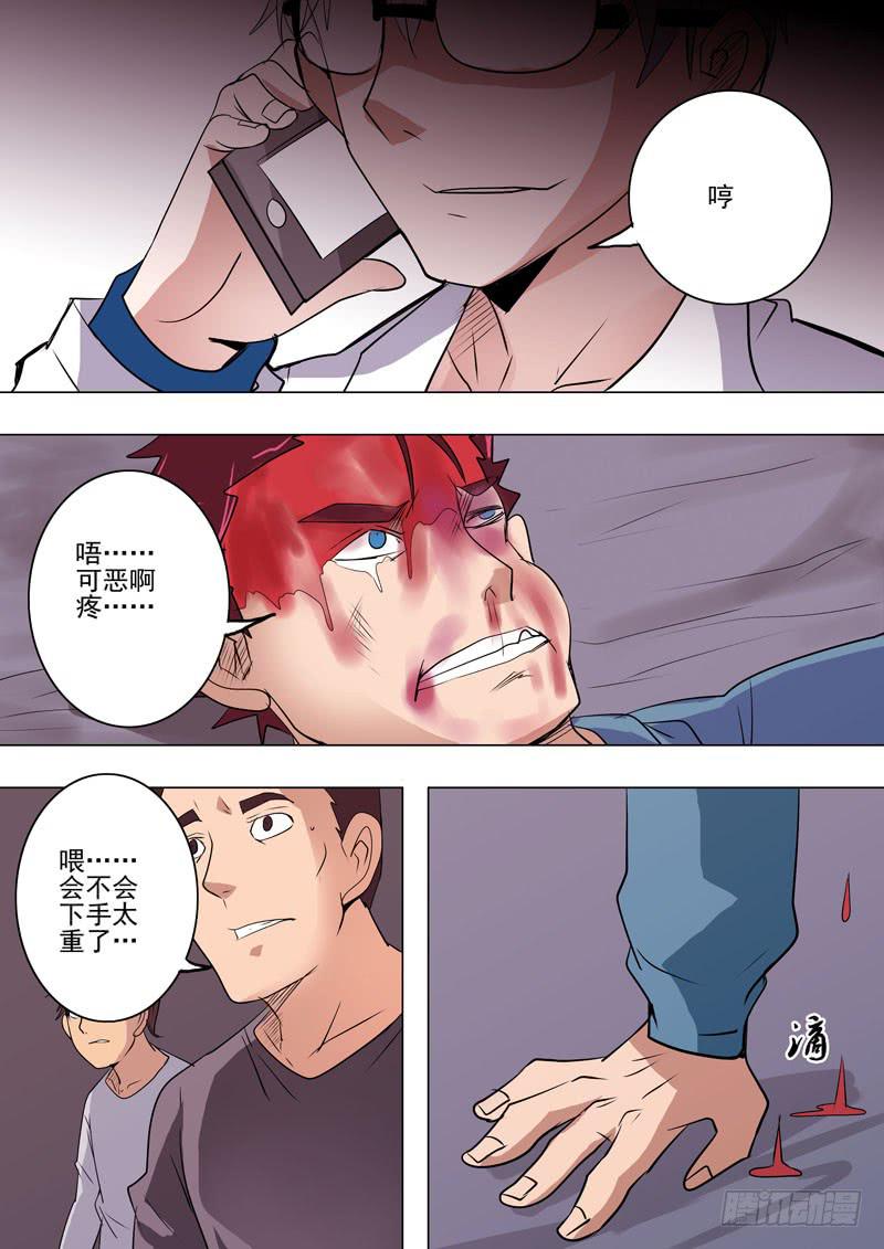 第二案 封灵村杀人僵尸（十四）解13