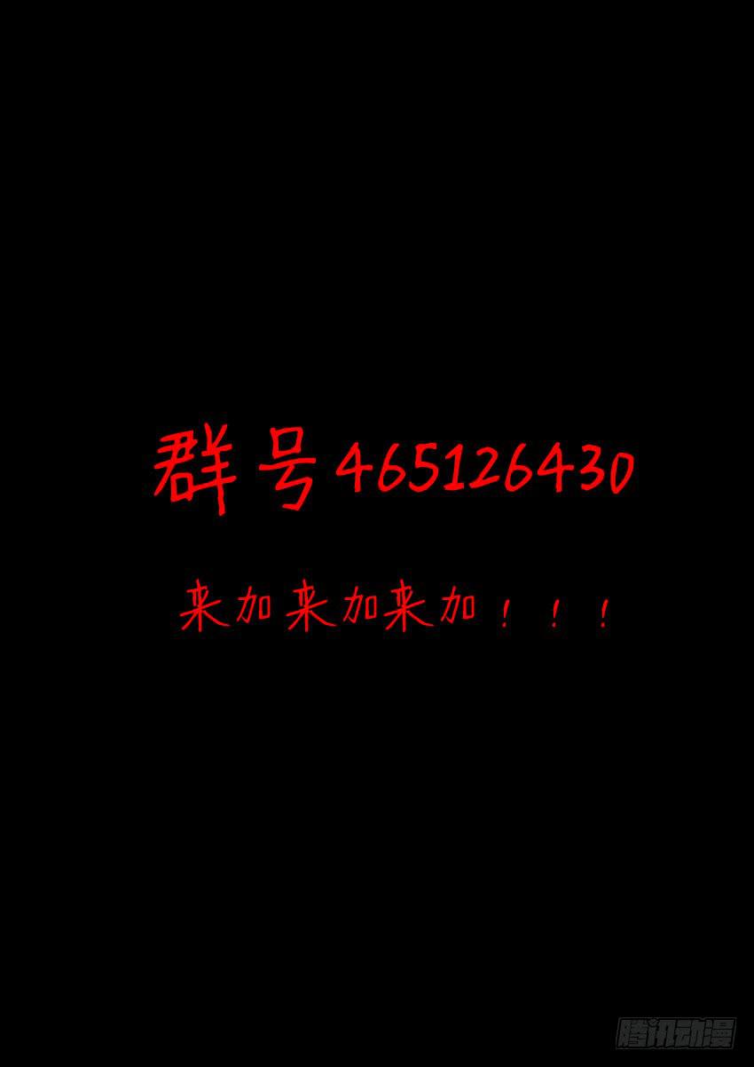 第一案 美院杀人鬼（六）10