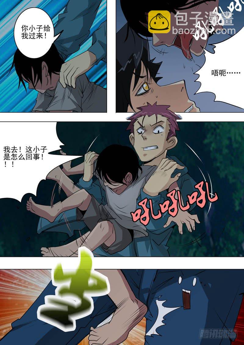 第二案 封灵村杀人僵尸（二）2