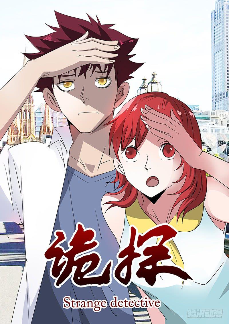 集体死亡（五）0