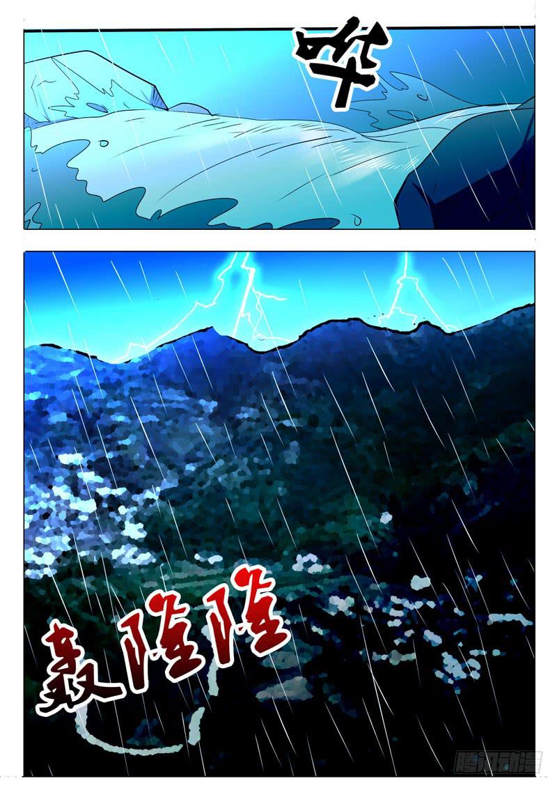 第二案 封灵村杀人僵尸（八1