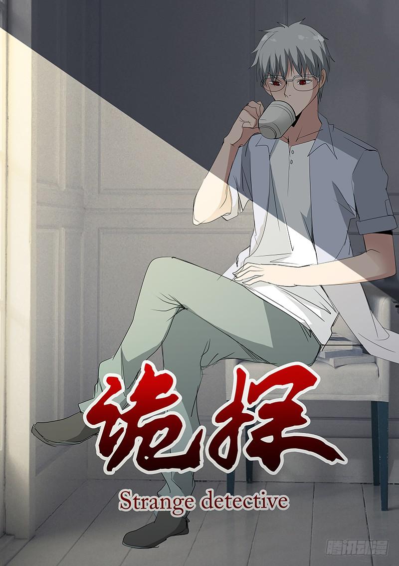 集体死亡（四）0