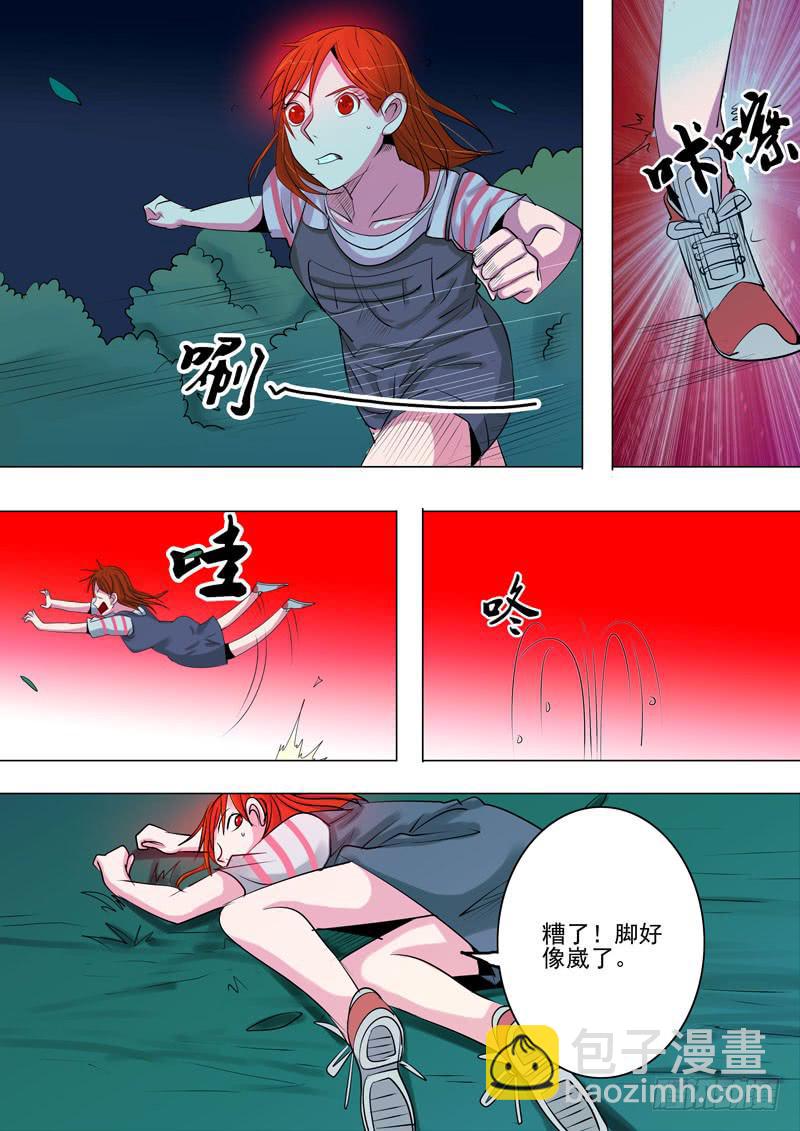 第一案 美院杀人鬼（七）16