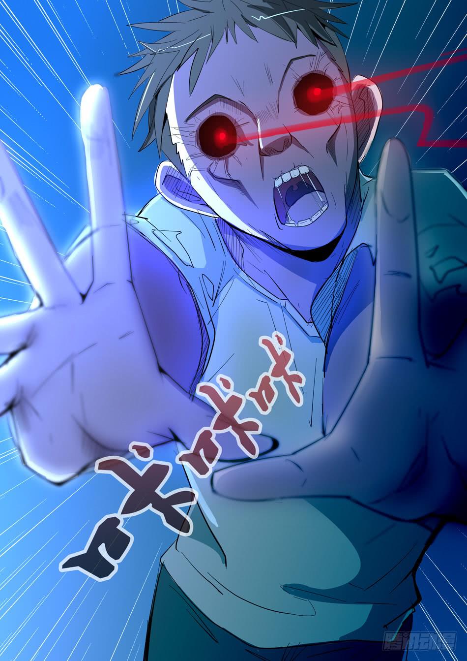 第一案 美院杀人鬼（一）4