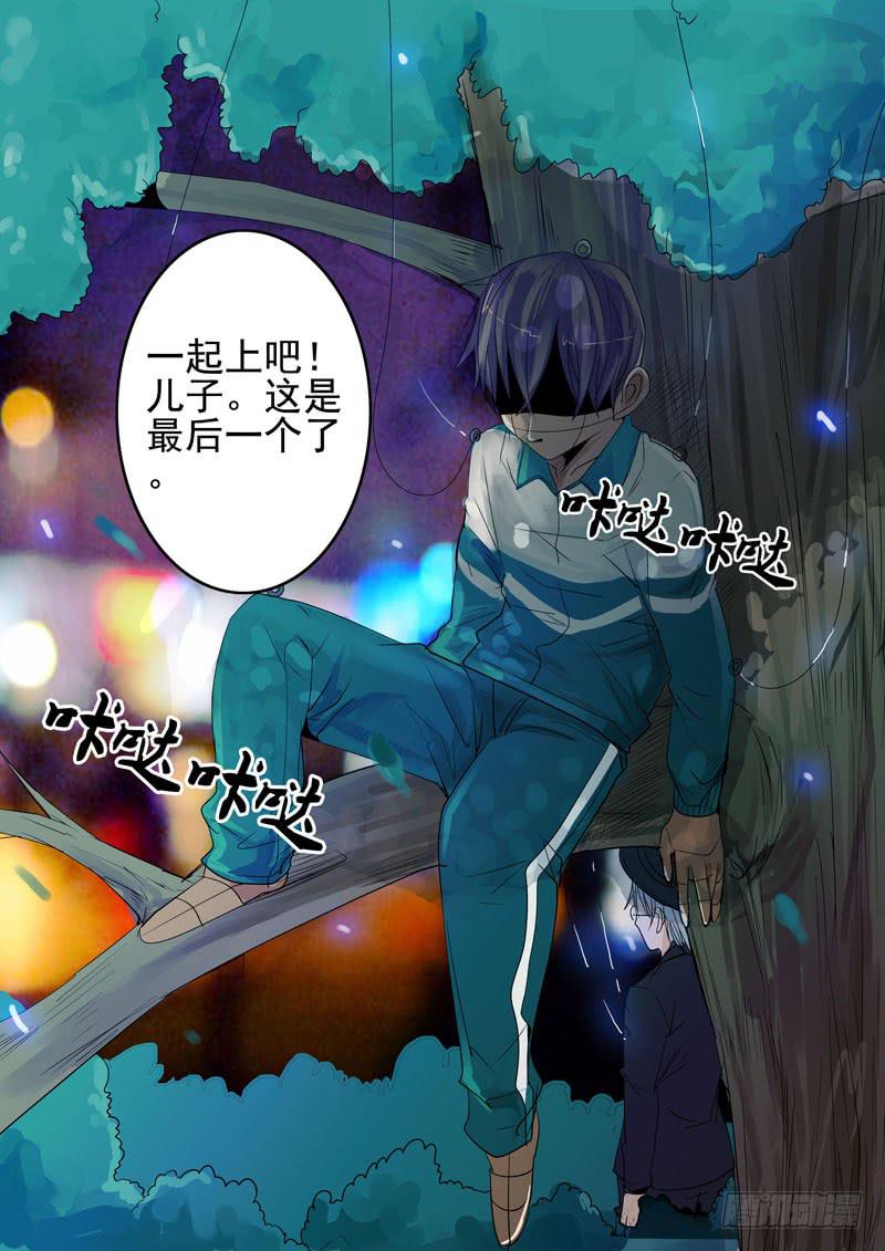 第一案 美院杀人鬼（十）10