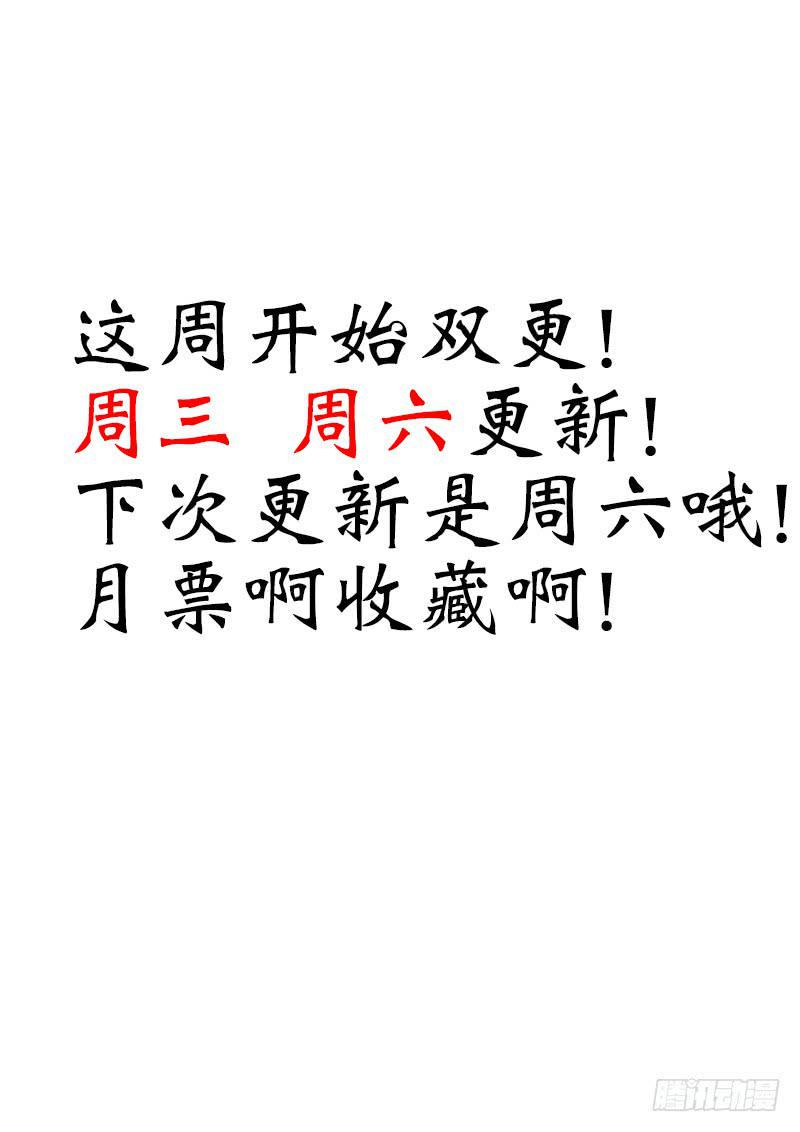 第三案 凌晨三点的丧钟（三）8