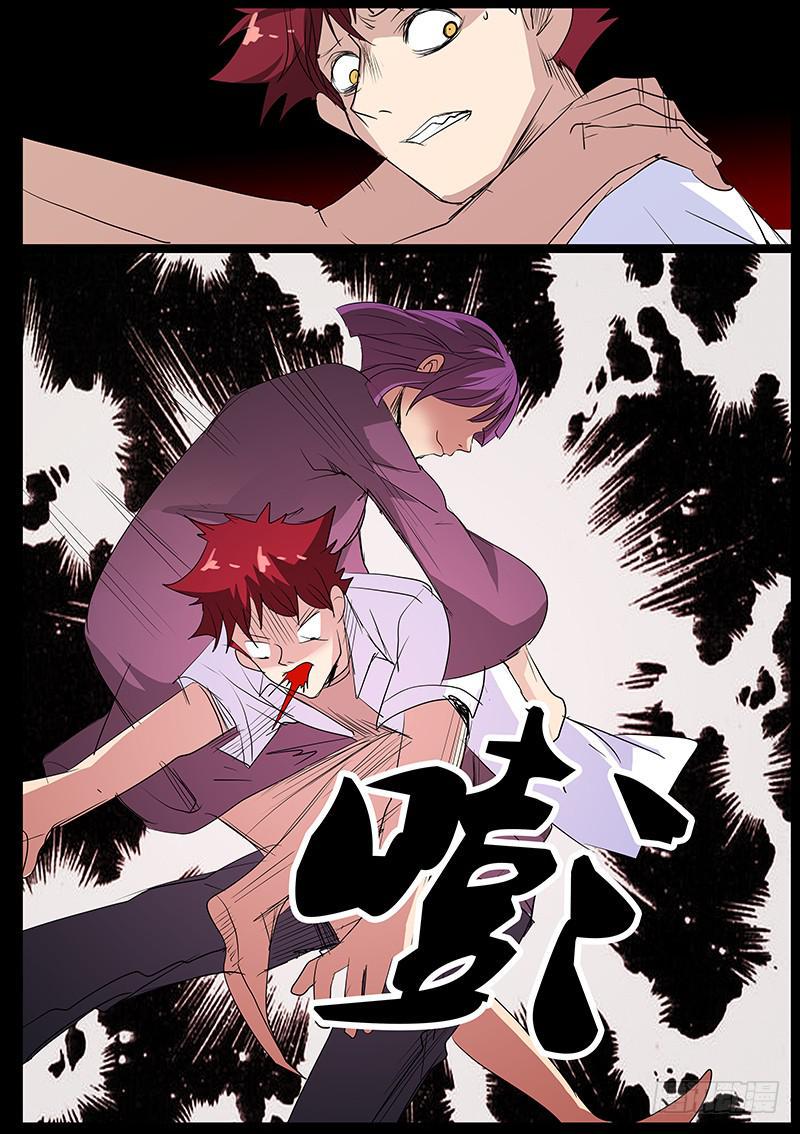集体死亡（五）5