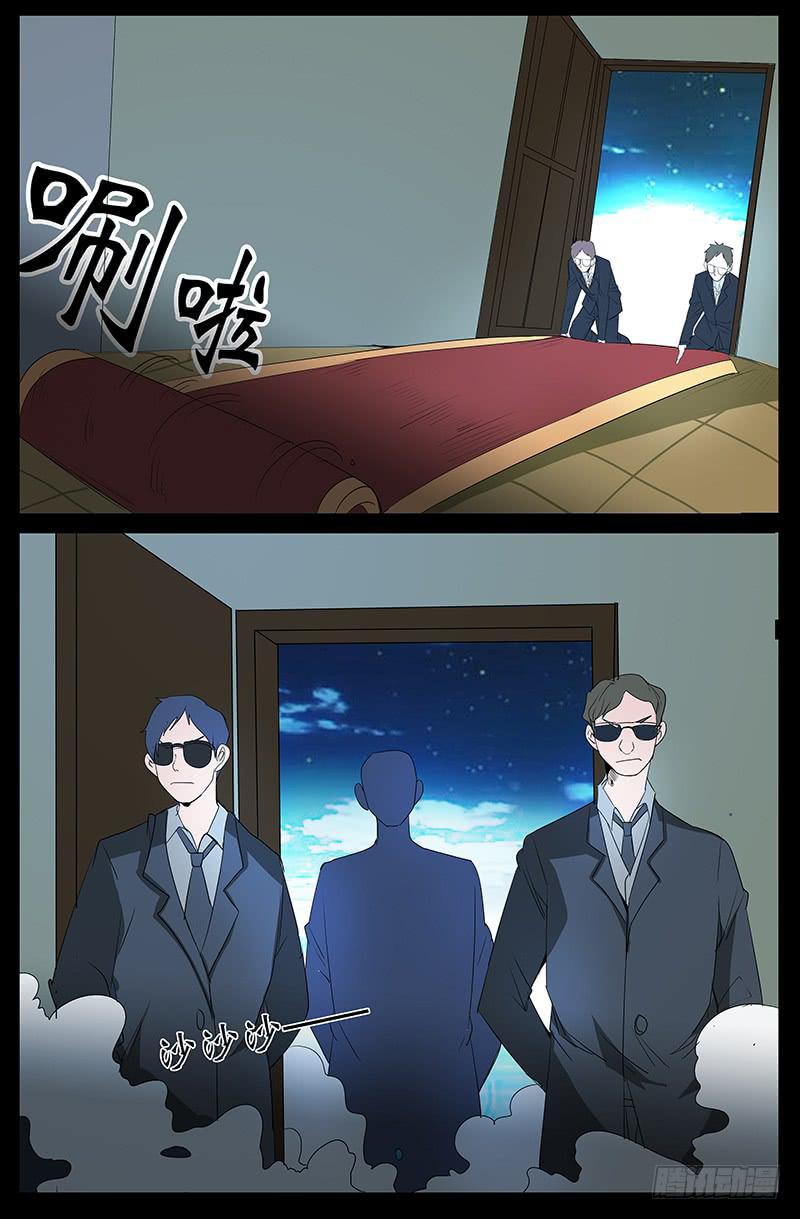 第四案 精神病院鬼案（四10