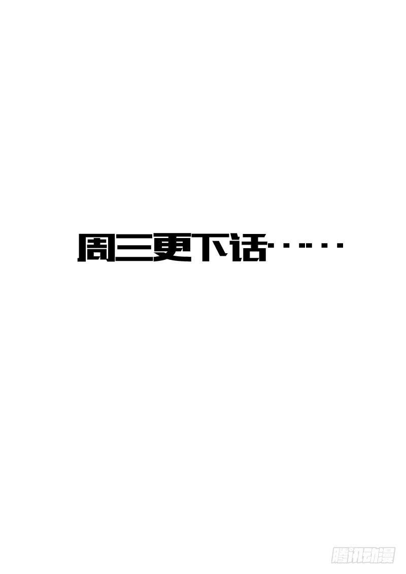 第二案 封灵村杀人僵尸（一）9
