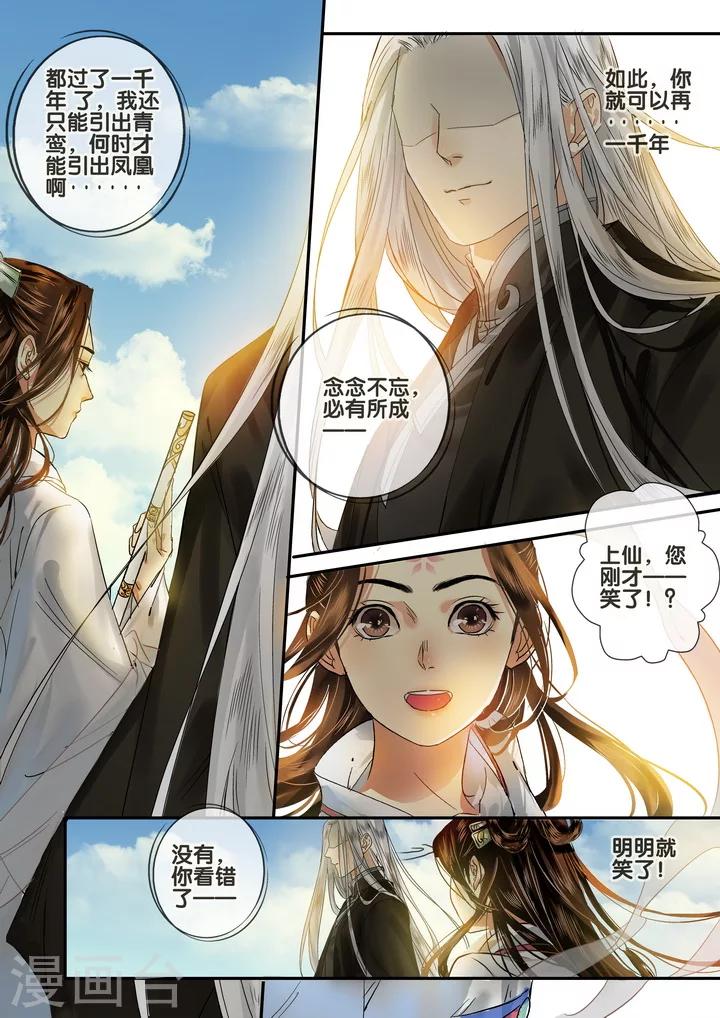 第23话 重阳迷影48