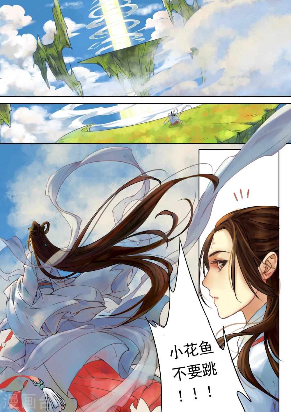 序章26