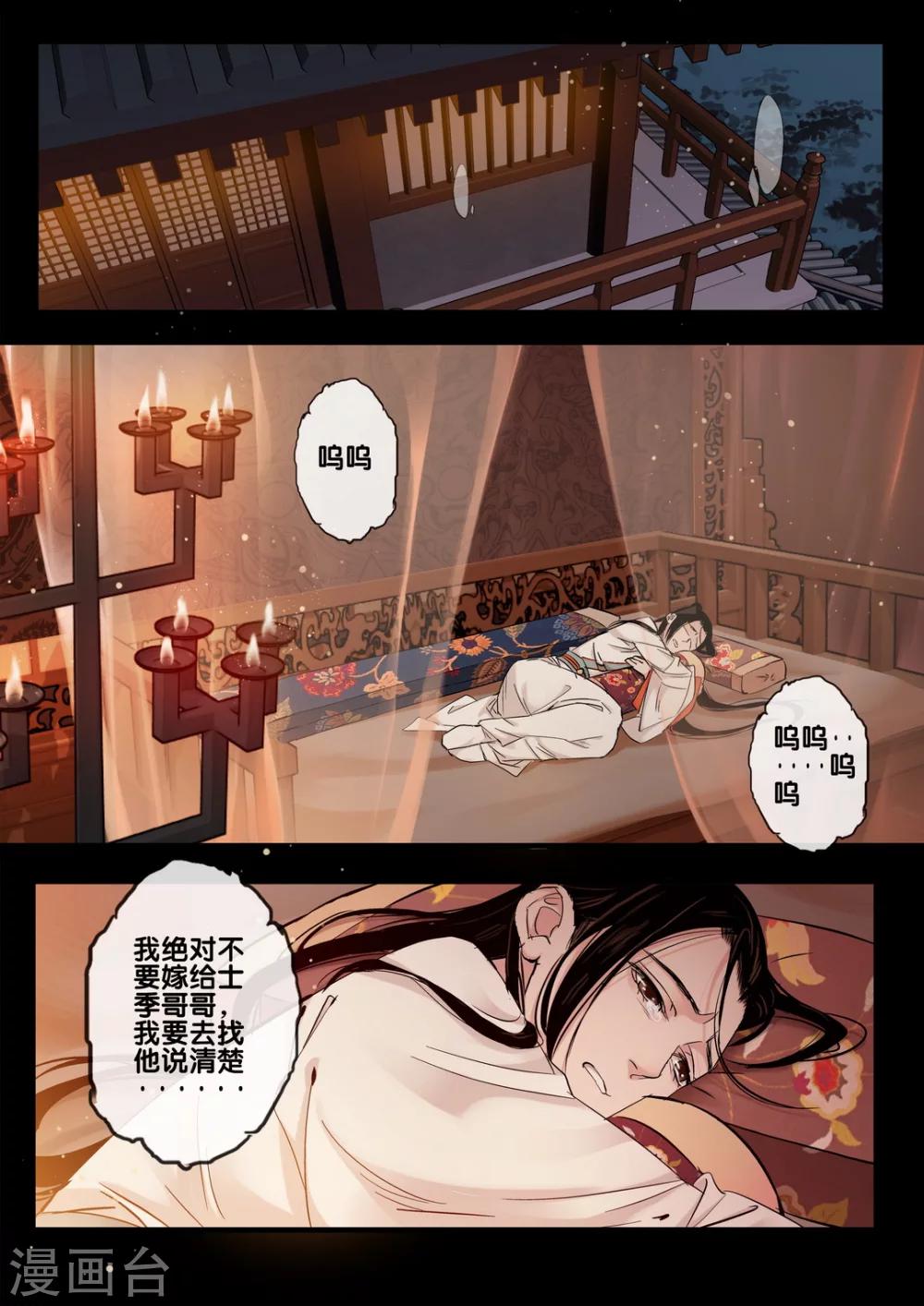 第27话 重阳迷影810