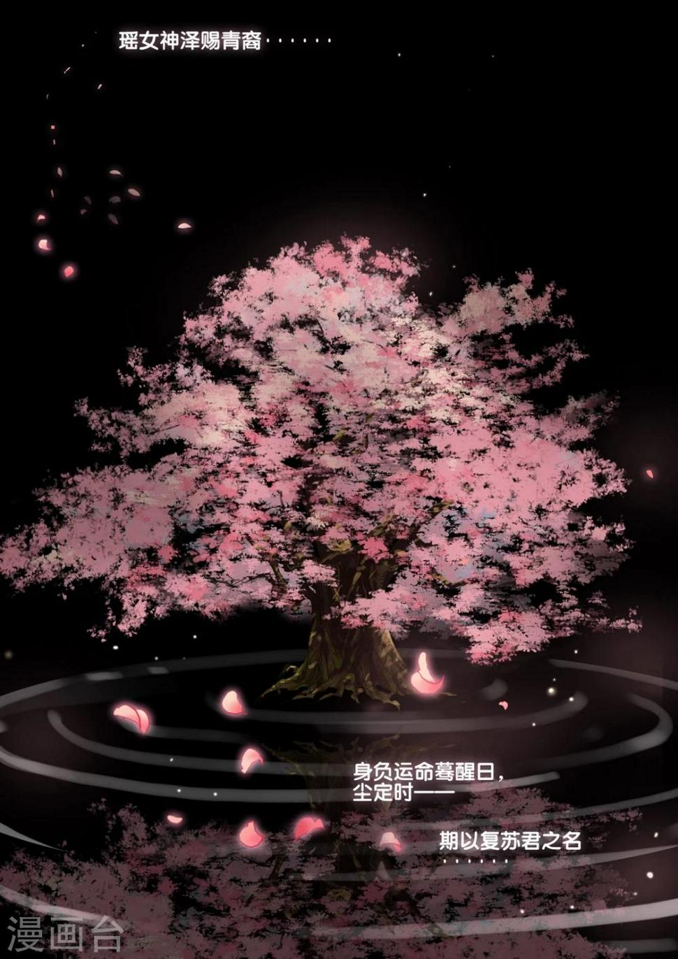 第33话 太学旧梦61