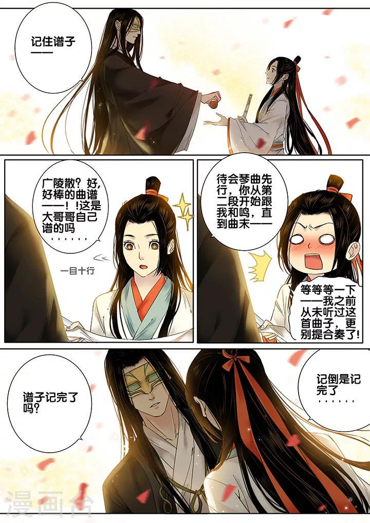 第21话 重阳迷影28