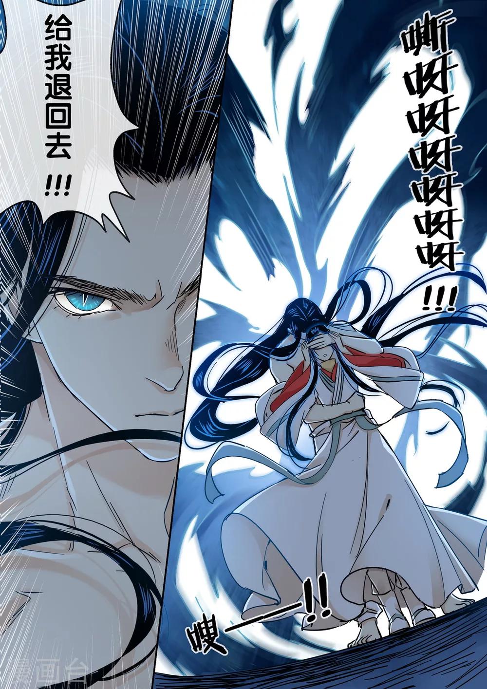 第48话 太学旧梦214