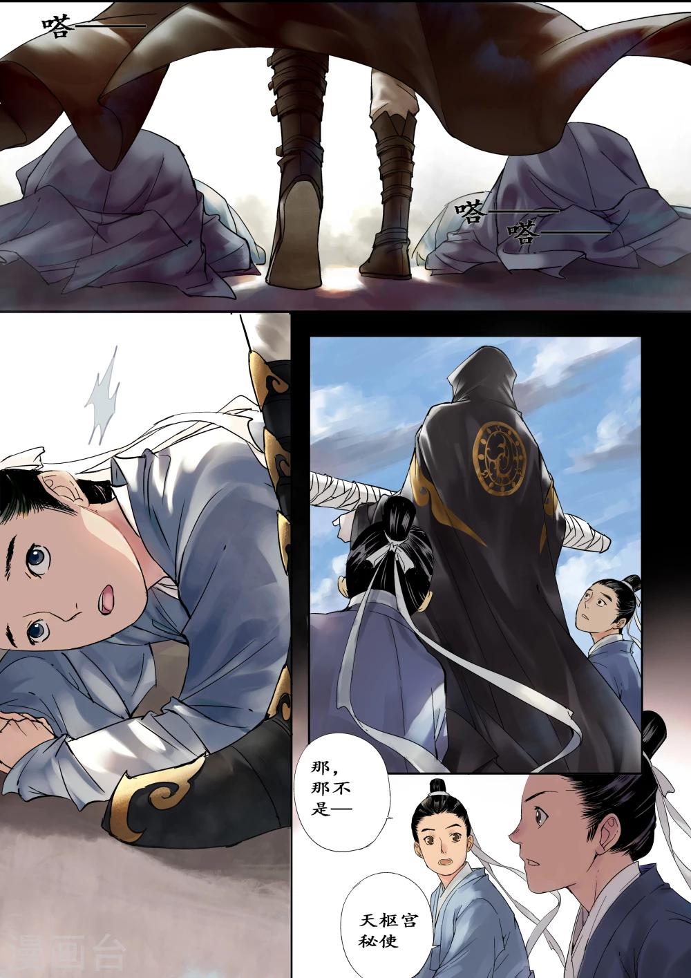 序章15